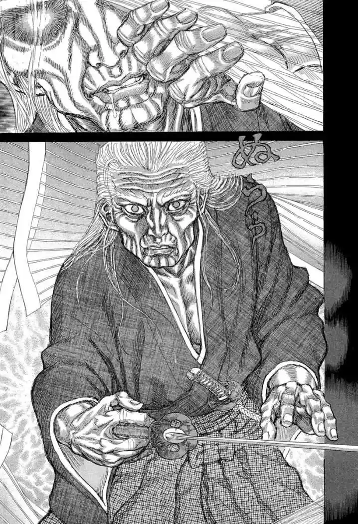 Shigurui - Capítulo 28 - Página 25 - LectorTMOo