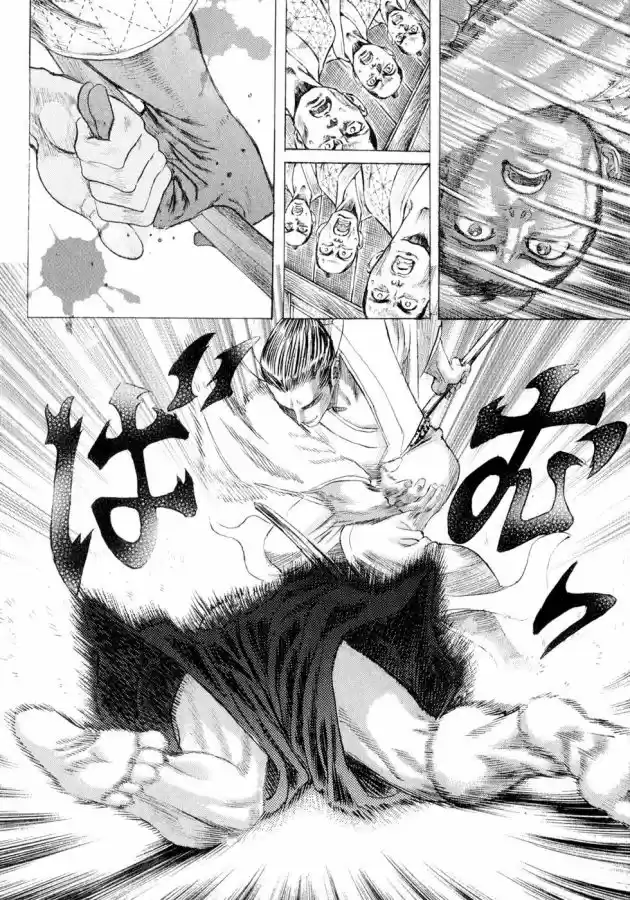 Shigurui - Capítulo 3 - Página 6 - LectorTMOo