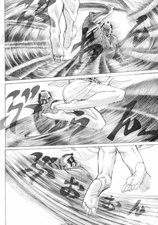 Shigurui - Capítulo 3 - Página 16 - LectorTMOo