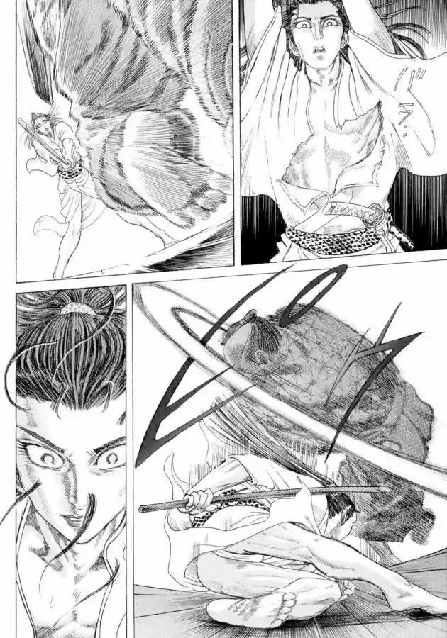 Shigurui - Capítulo 3 - Página 20 - LectorTMOo