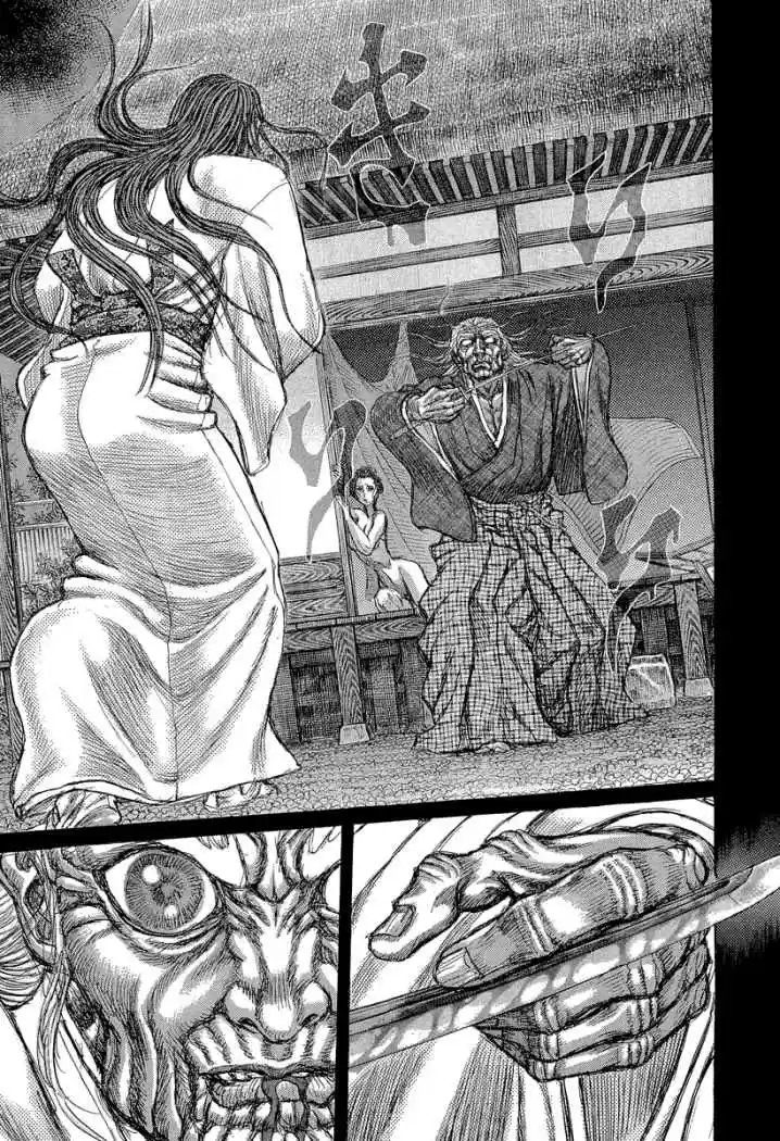 Shigurui - Capítulo 30 - Página 6 - LectorTMOo