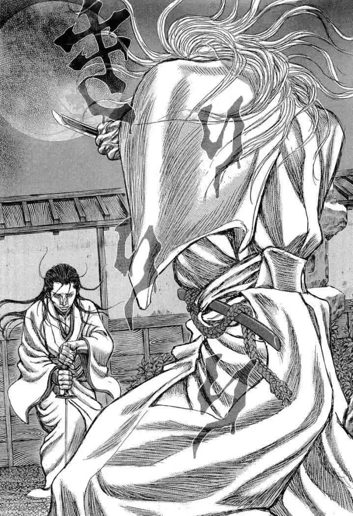 Shigurui - Capítulo 30 - Página 33 - LectorTMOo