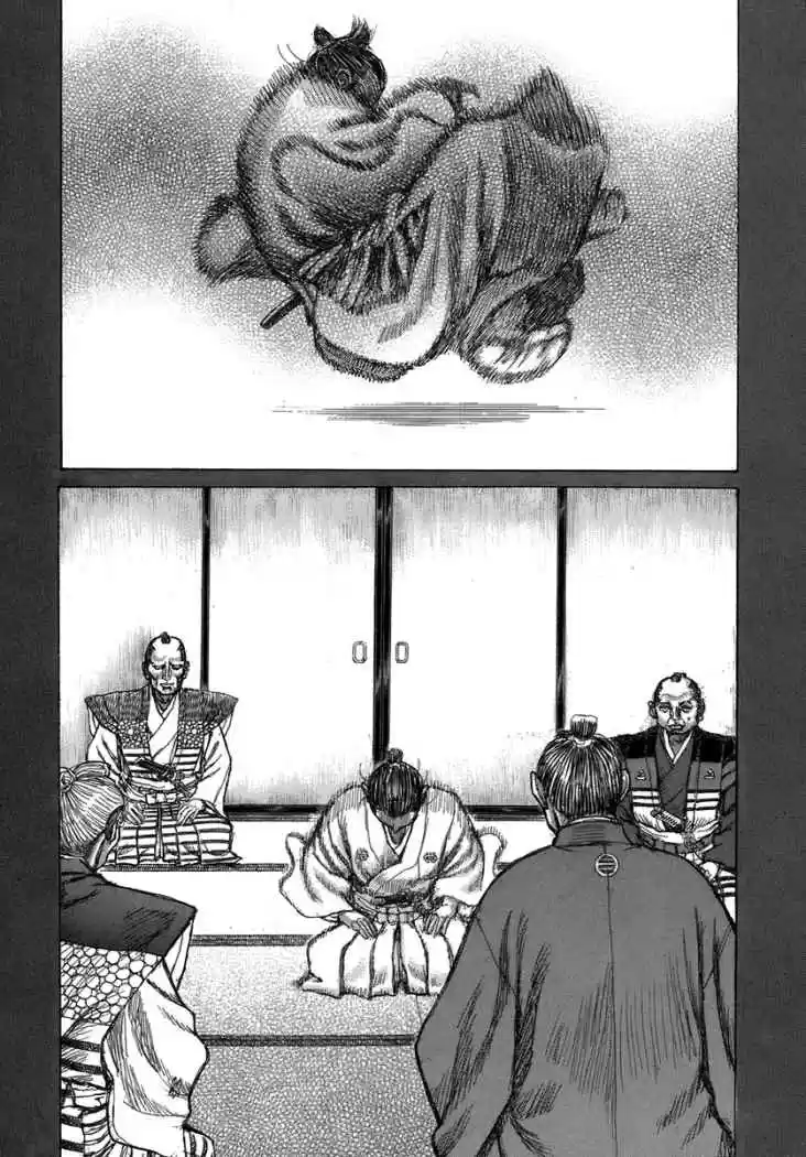 Shigurui - Capítulo 35 - Página 15 - LectorTMOo