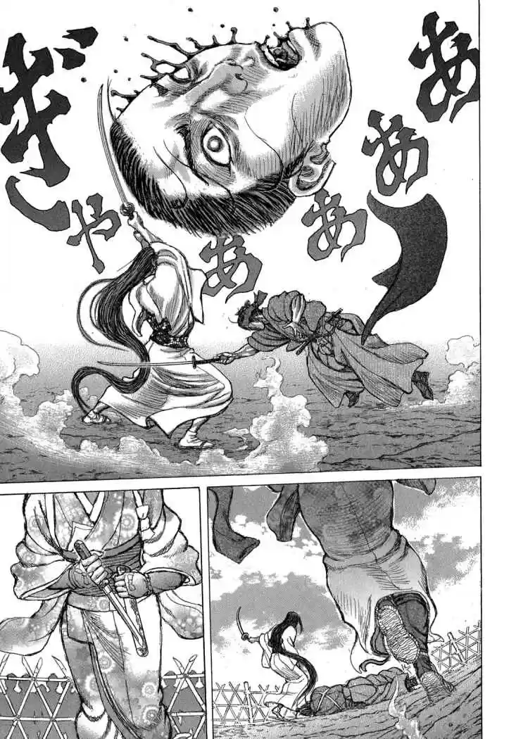 Shigurui - Capítulo 37 - Página 4 - LectorTMOo