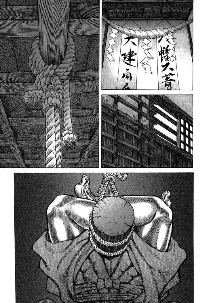 Shigurui - Capítulo 37 - Página 19 - LectorTMOo