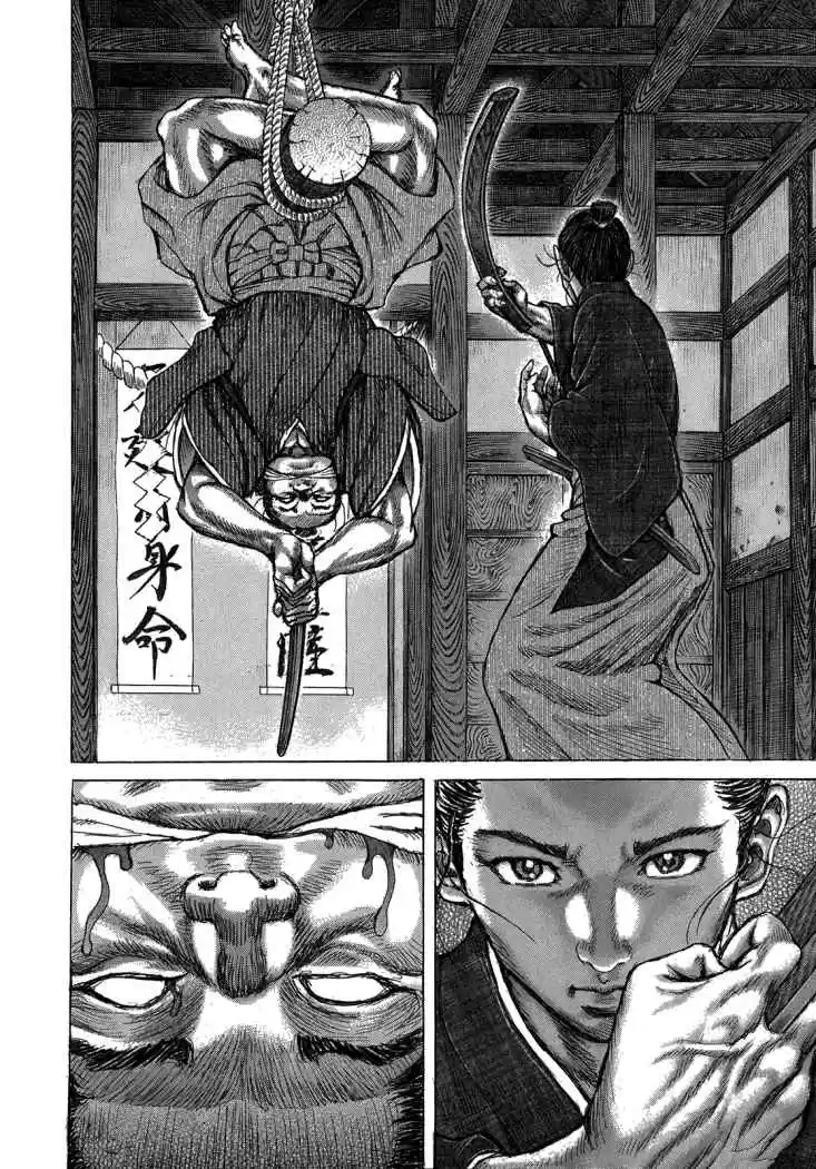 Shigurui - Capítulo 37 - Página 22 - LectorTMOo