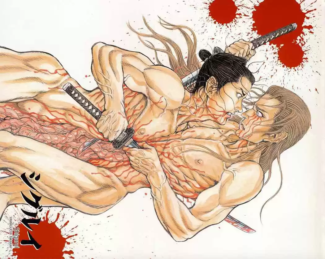 Shigurui - Capítulo 38 - Página 4 - LectorTMOo