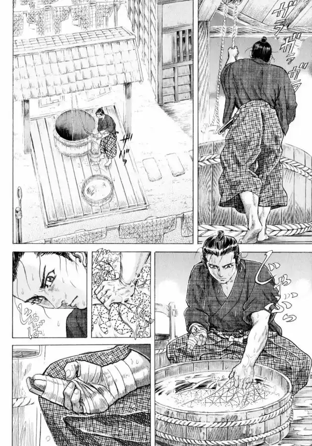 Shigurui - Capítulo 4 - Página 6 - LectorTMOo