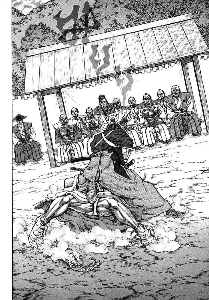 Shigurui - Capítulo 40 - Página 4 - LectorTMOo