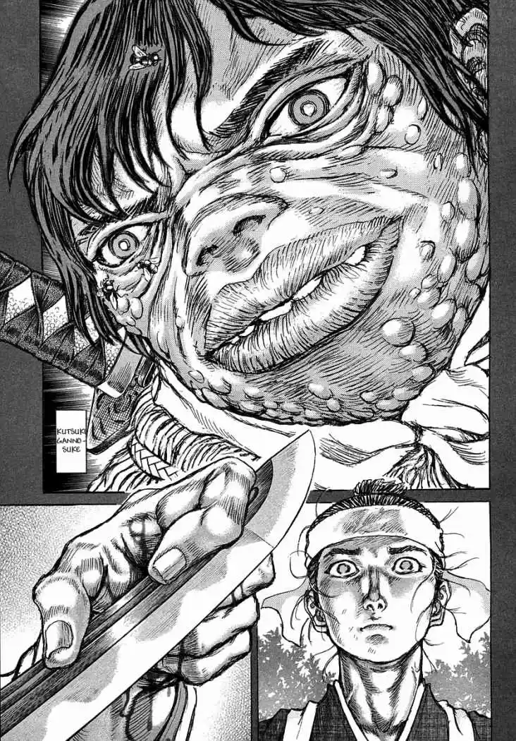 Shigurui - Capítulo 40 - Página 32 - LectorTMOo