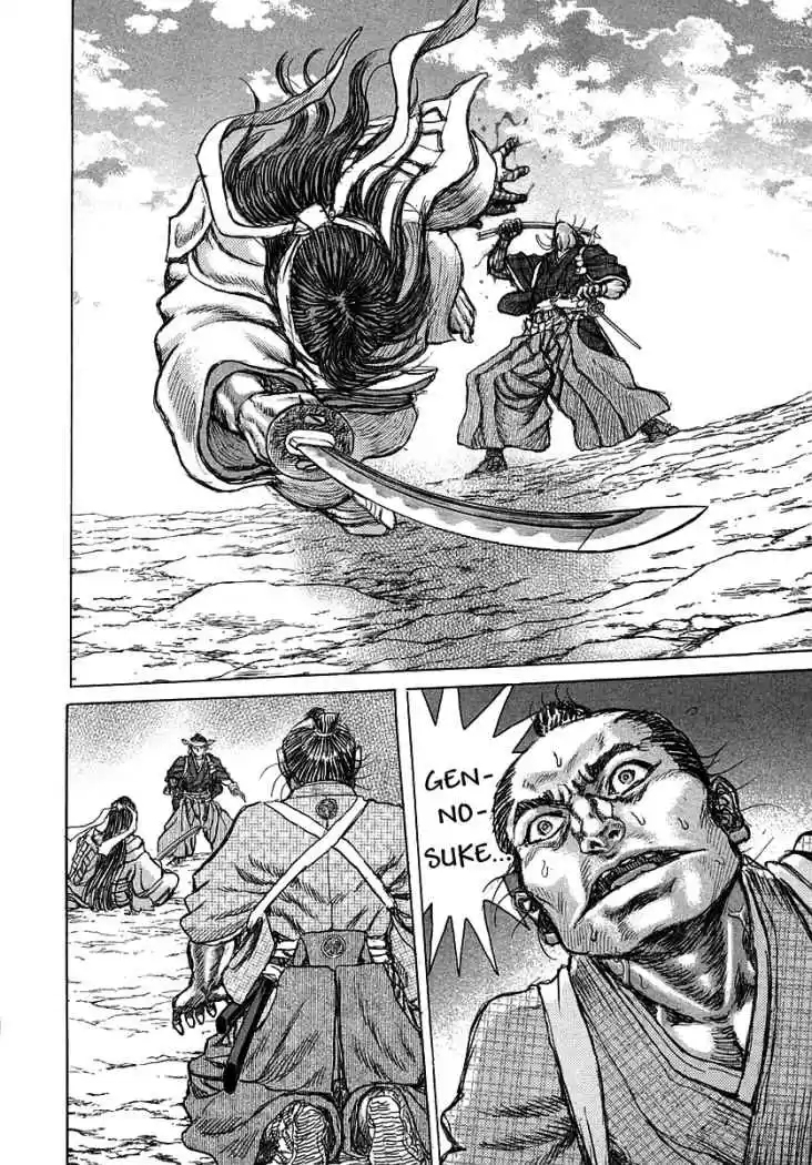 Shigurui - Capítulo 42 - Página 13 - LectorTMOo