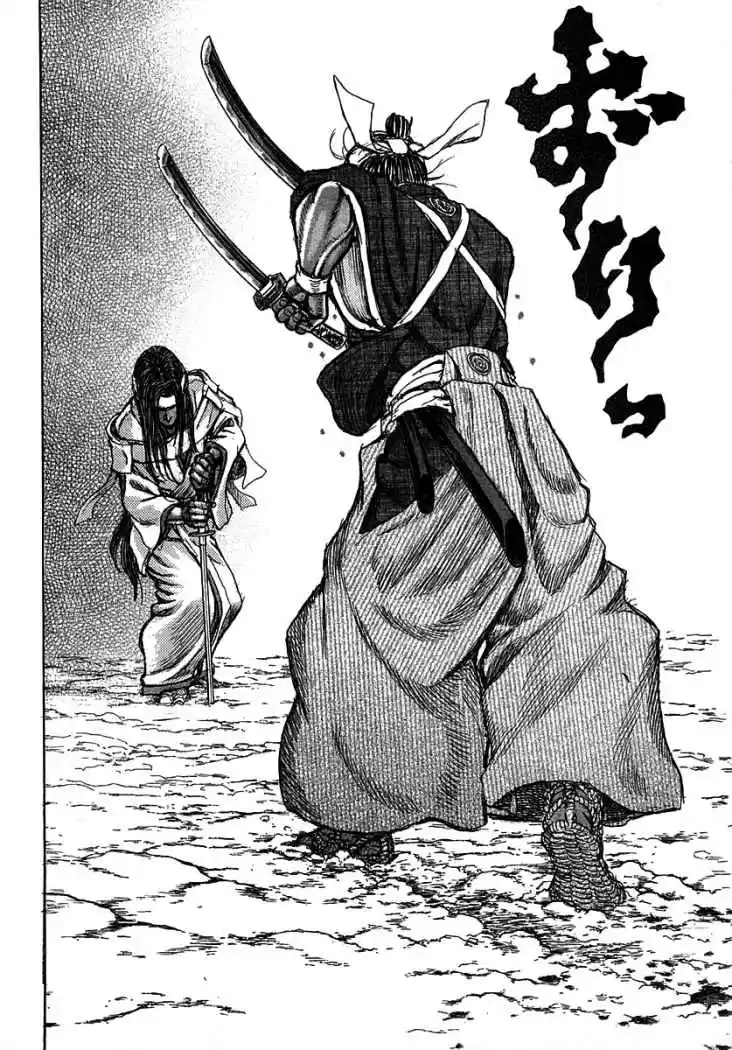 Shigurui - Capítulo 42 - Página 23 - LectorTMOo