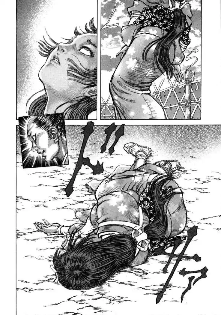 Shigurui - Capítulo 43 - Página 10 - LectorTMOo