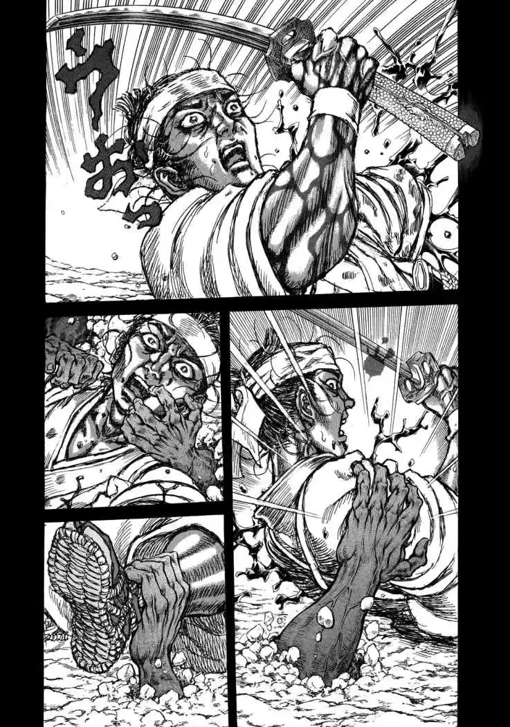 Shigurui - Capítulo 43 - Página 30 - LectorTMOo