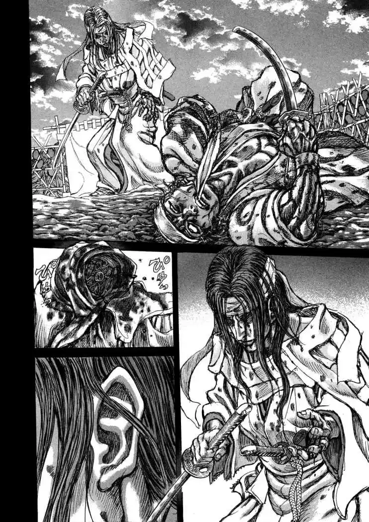 Shigurui - Capítulo 43 - Página 33 - LectorTMOo