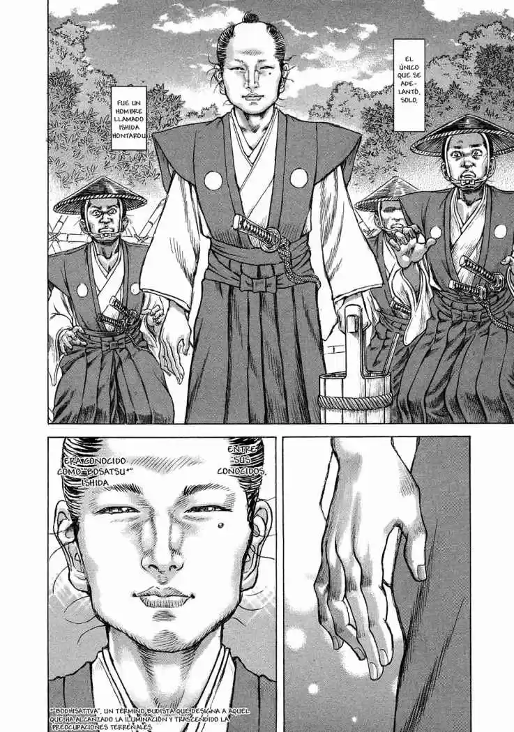 Shigurui - Capítulo 46 - Página 16 - LectorTMOo