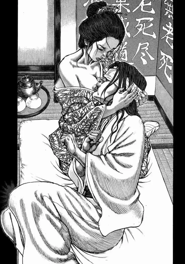 Shigurui - Capítulo 47 - Página 28 - LectorTMOo