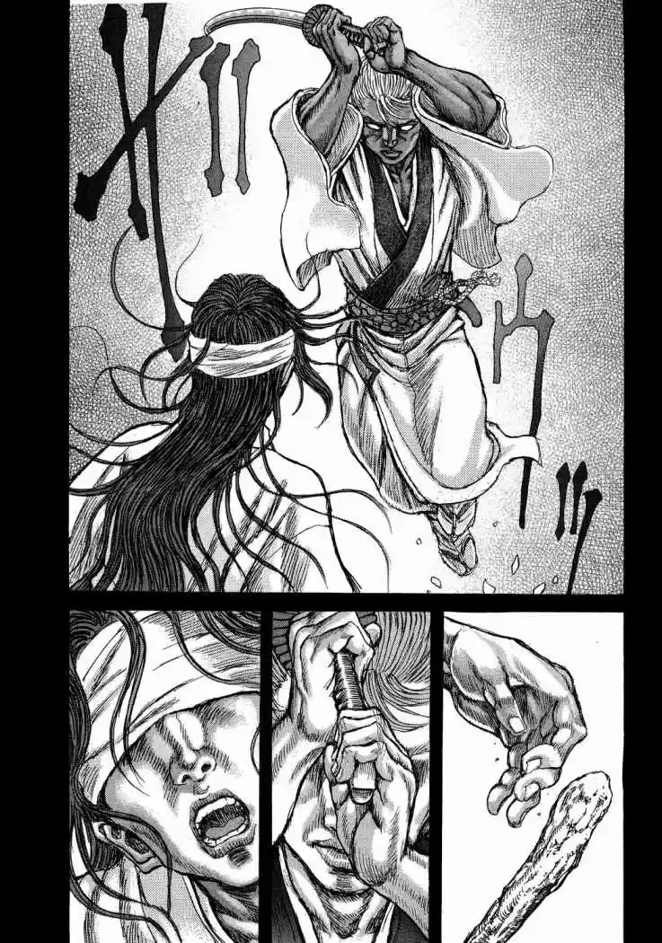 Shigurui - Capítulo 47 - Página 32 - LectorTMOo