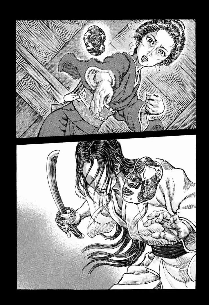 Shigurui - Capítulo 48 - Página 16 - LectorTMOo