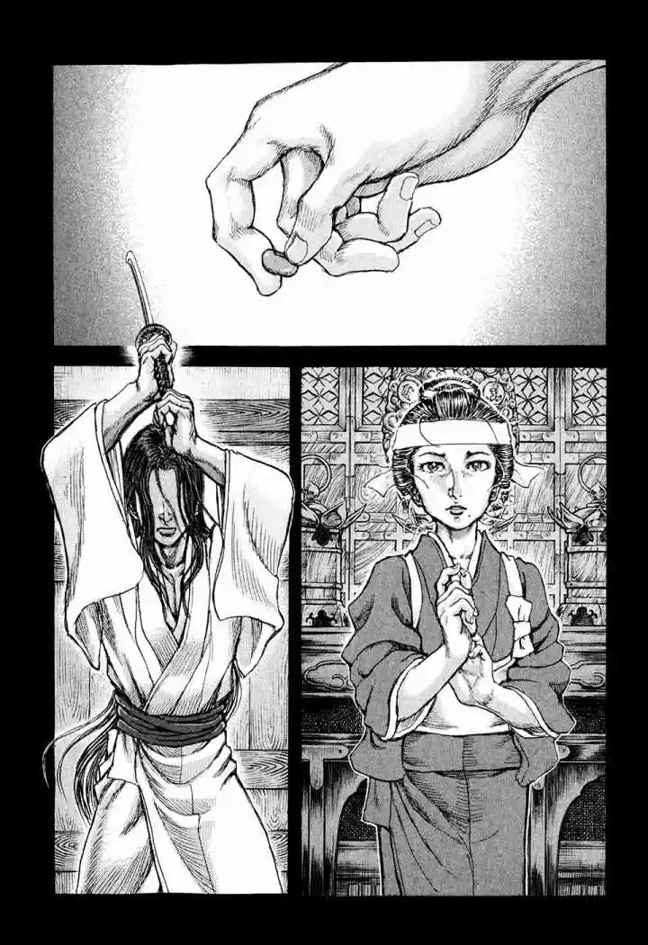 Shigurui - Capítulo 48 - Página 18 - LectorTMOo