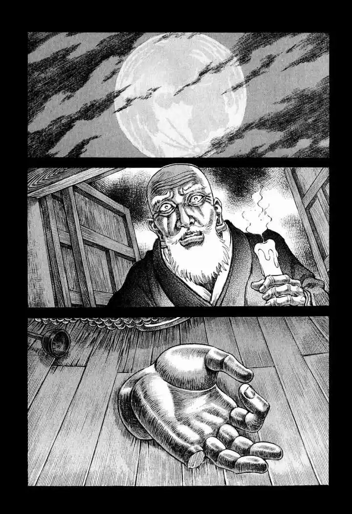 Shigurui - Capítulo 48 - Página 37 - LectorTMOo