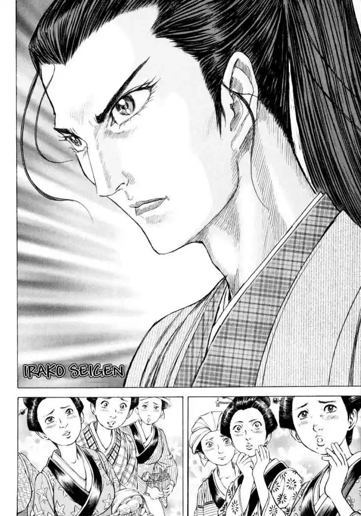 Shigurui - Capítulo 5 - Página 4 - LectorTMOo