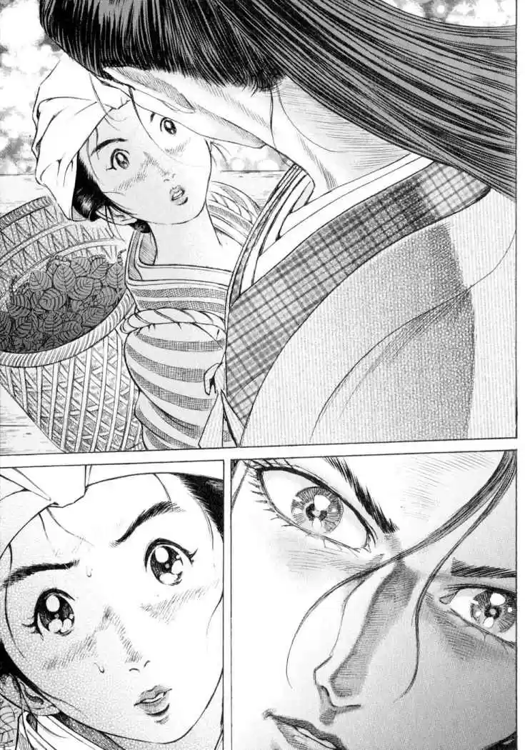Shigurui - Capítulo 5 - Página 7 - LectorTMOo