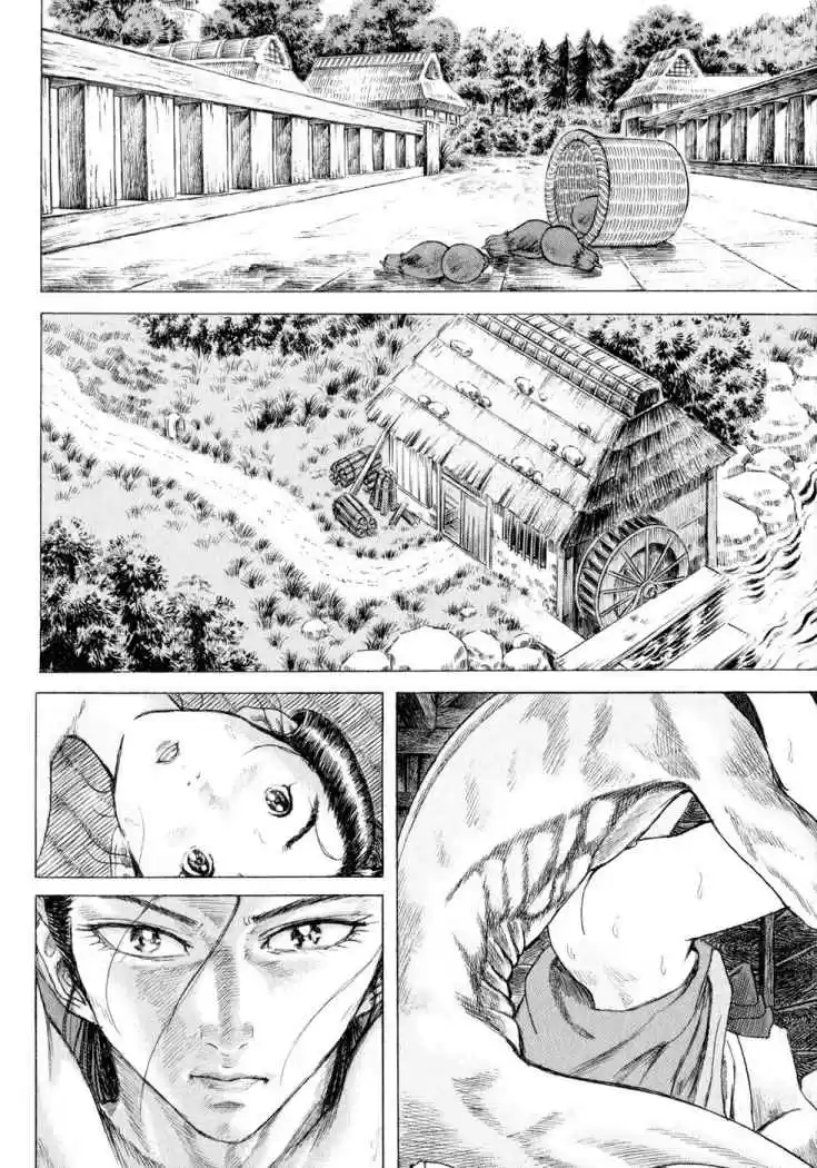 Shigurui - Capítulo 5 - Página 8 - LectorTMOo