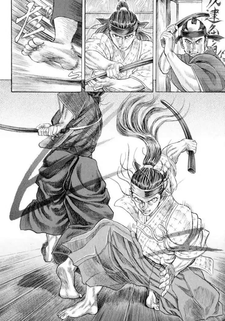 Shigurui - Capítulo 5 - Página 10 - LectorTMOo