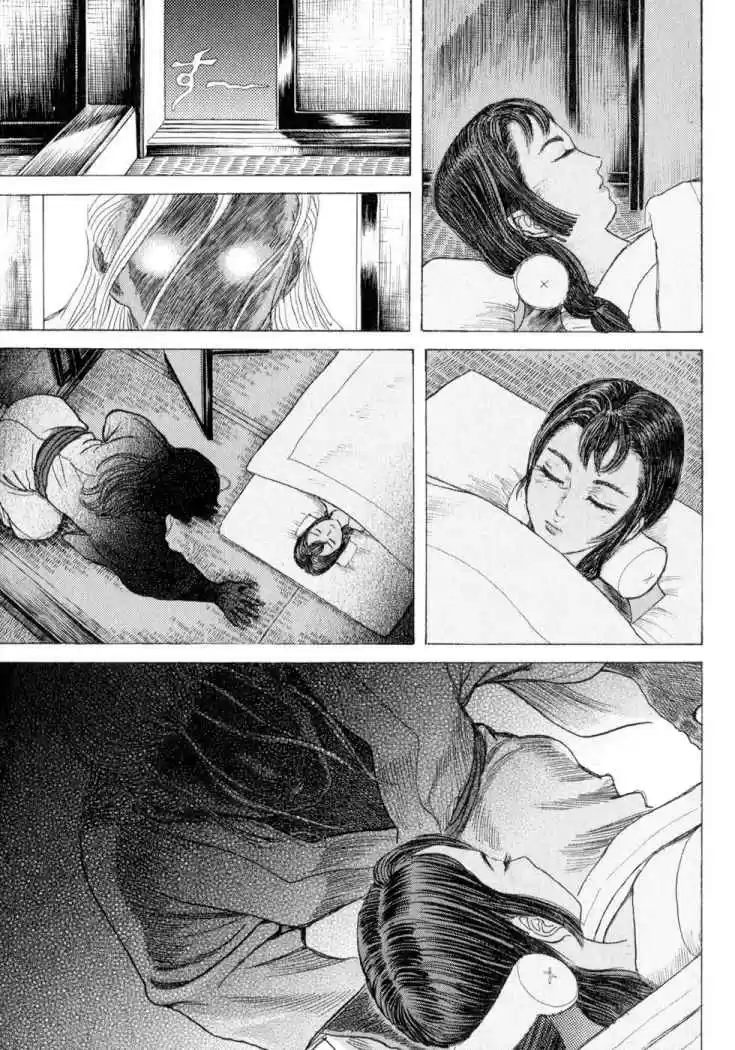 Shigurui - Capítulo 5 - Página 15 - LectorTMOo