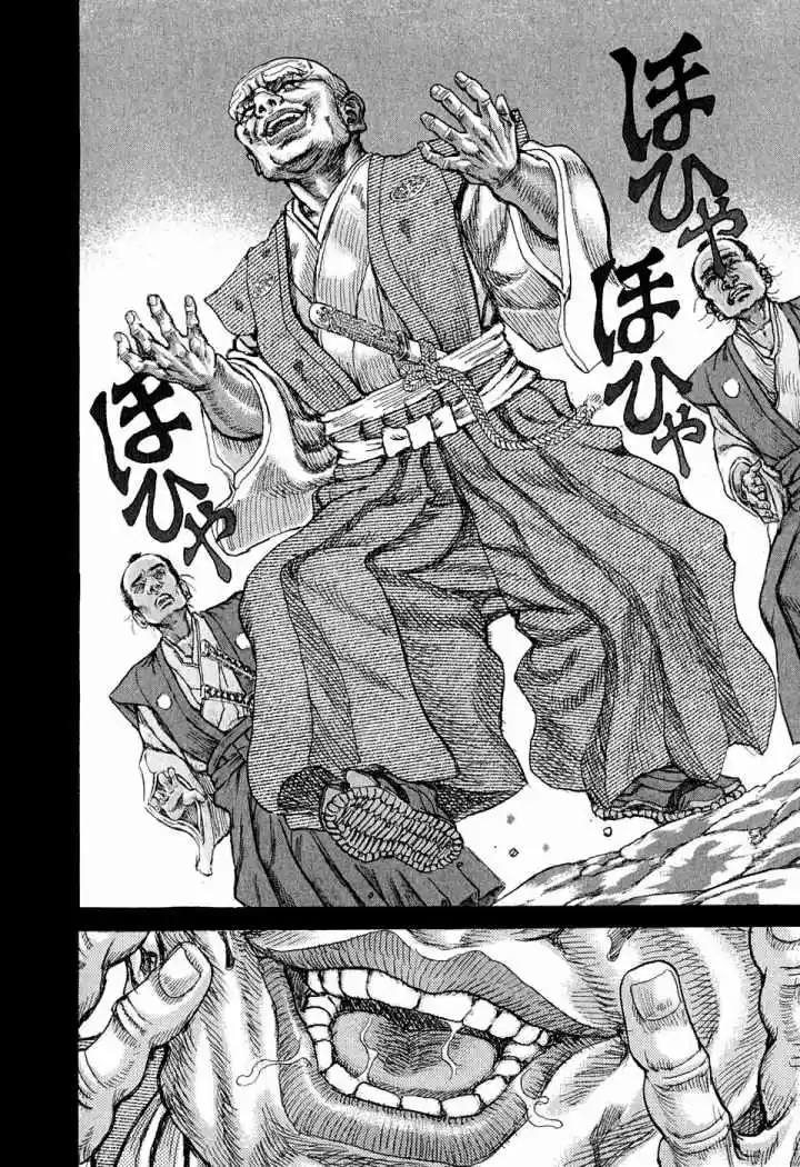 Shigurui - Capítulo 50 - Página 27 - LectorTMOo