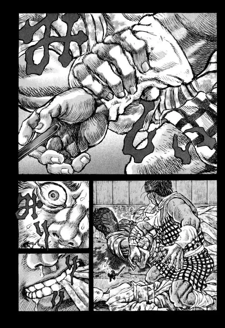Shigurui - Capítulo 51 - Página 7 - LectorTMOo