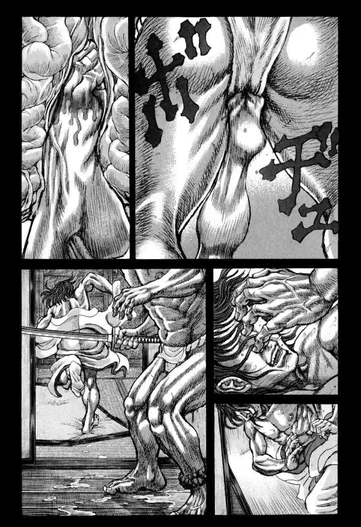 Shigurui - Capítulo 52 - Página 21 - LectorTMOo