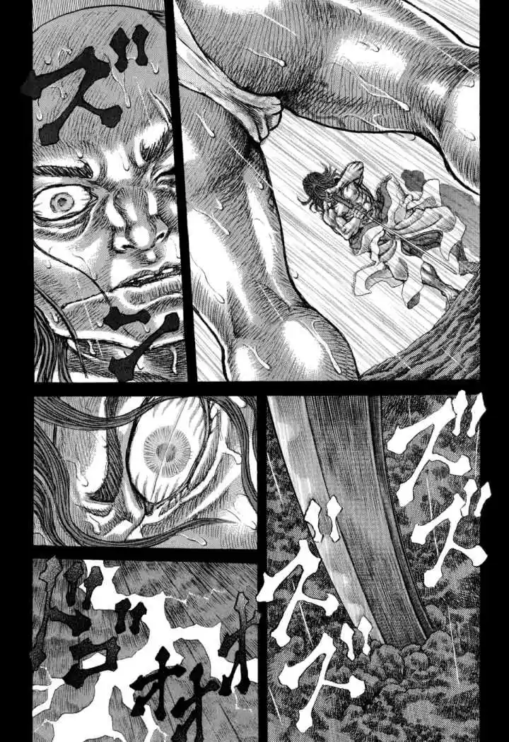 Shigurui - Capítulo 52 - Página 29 - LectorTMOo