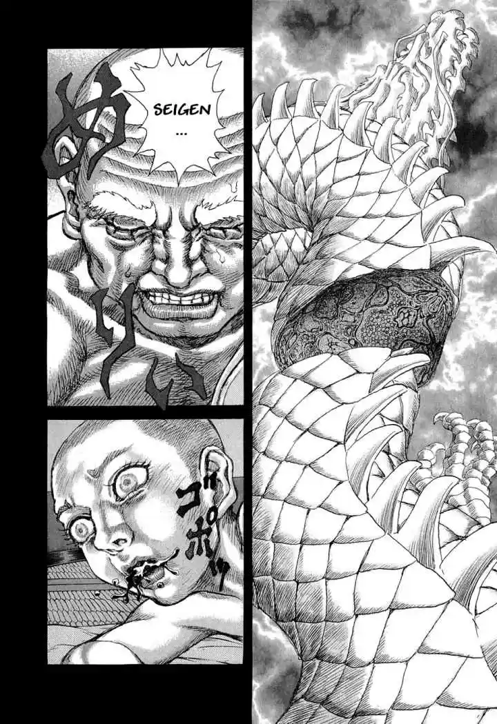 Shigurui - Capítulo 53 - Página 23 - LectorTMOo