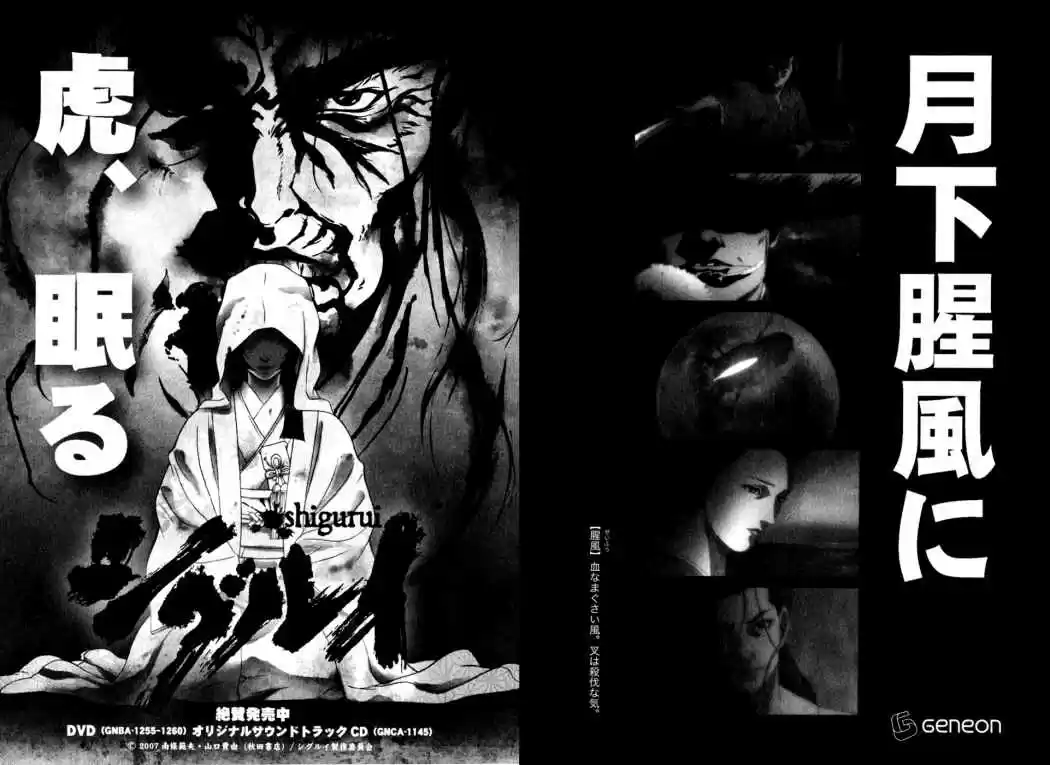 Shigurui - Capítulo 53 - Página 36 - LectorTMOo