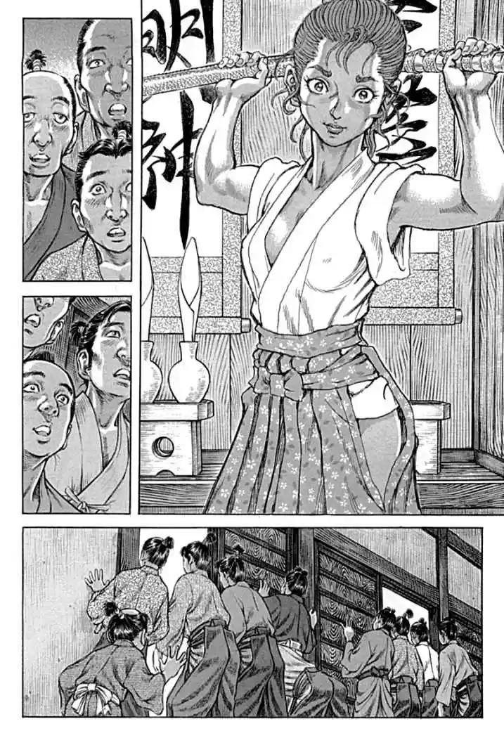 Shigurui - Capítulo 55 - Página 7 - LectorTMOo