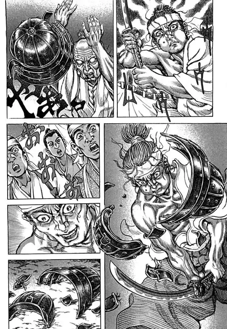 Shigurui - Capítulo 57 - Página 20 - LectorTMOo