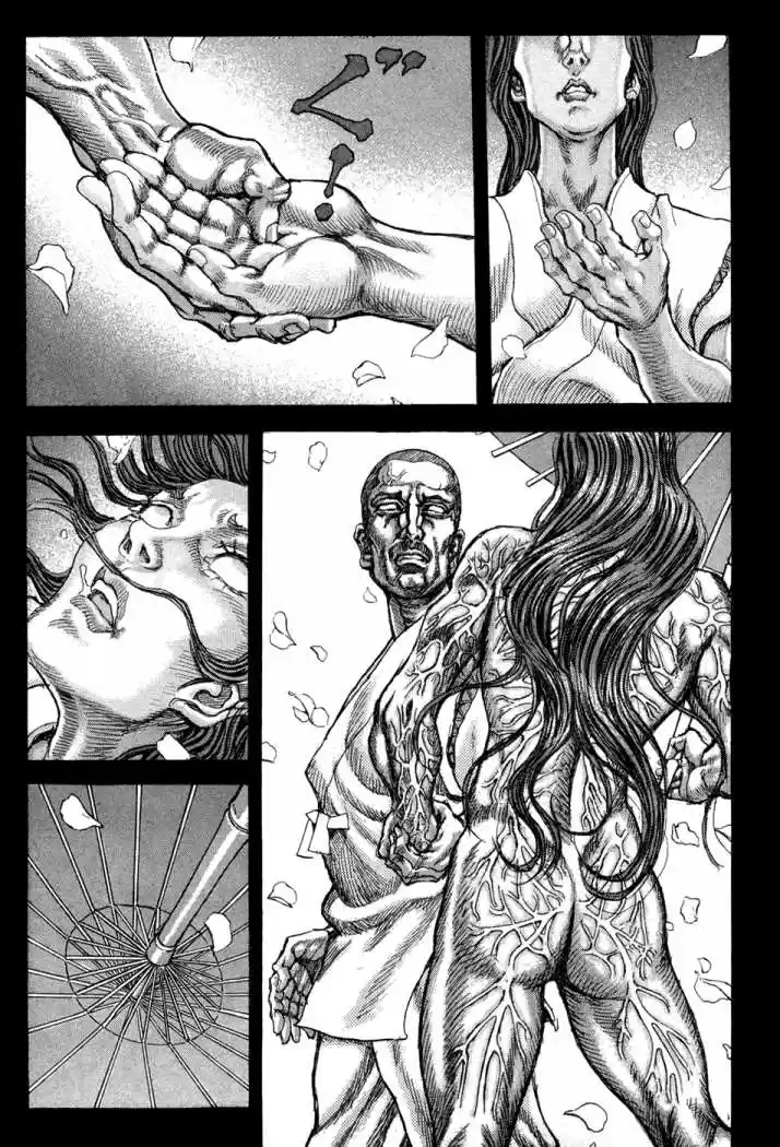 Shigurui - Capítulo 62 - Página 17 - LectorTMOo