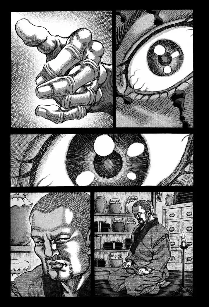 Shigurui - Capítulo 62 - Página 23 - LectorTMOo