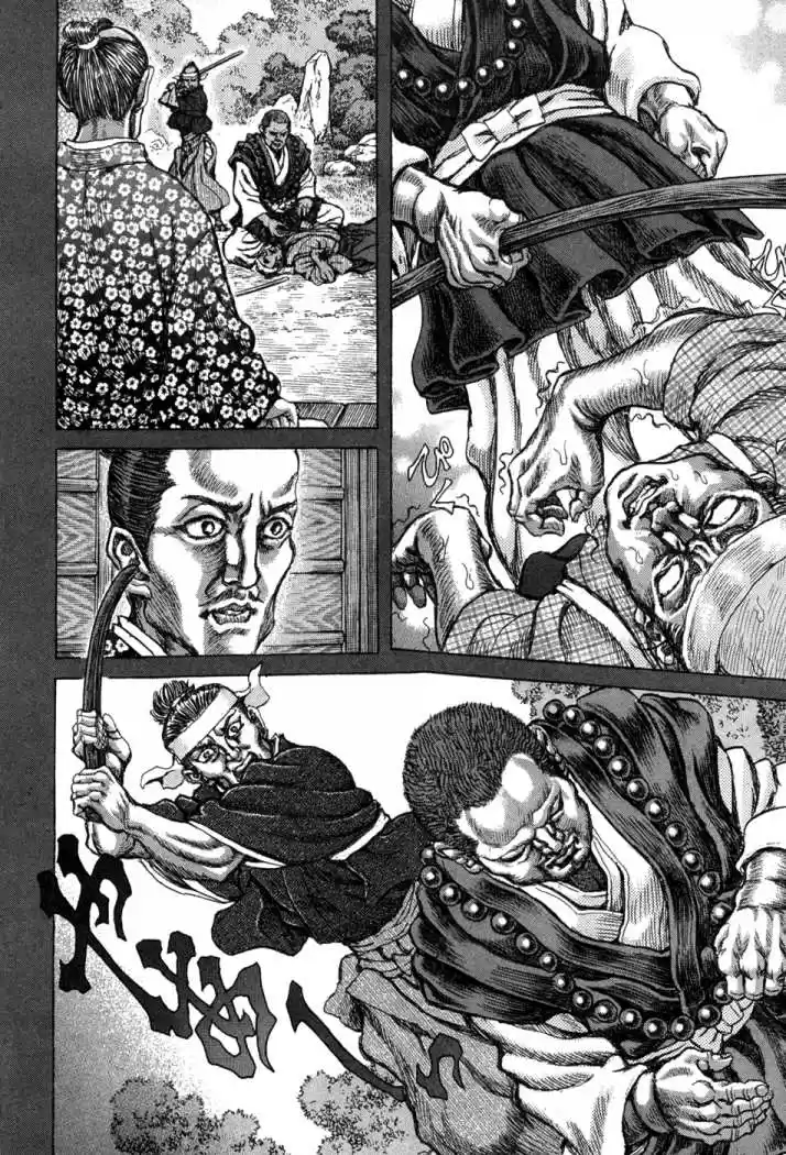 Shigurui - Capítulo 63 - Página 16 - LectorTMOo