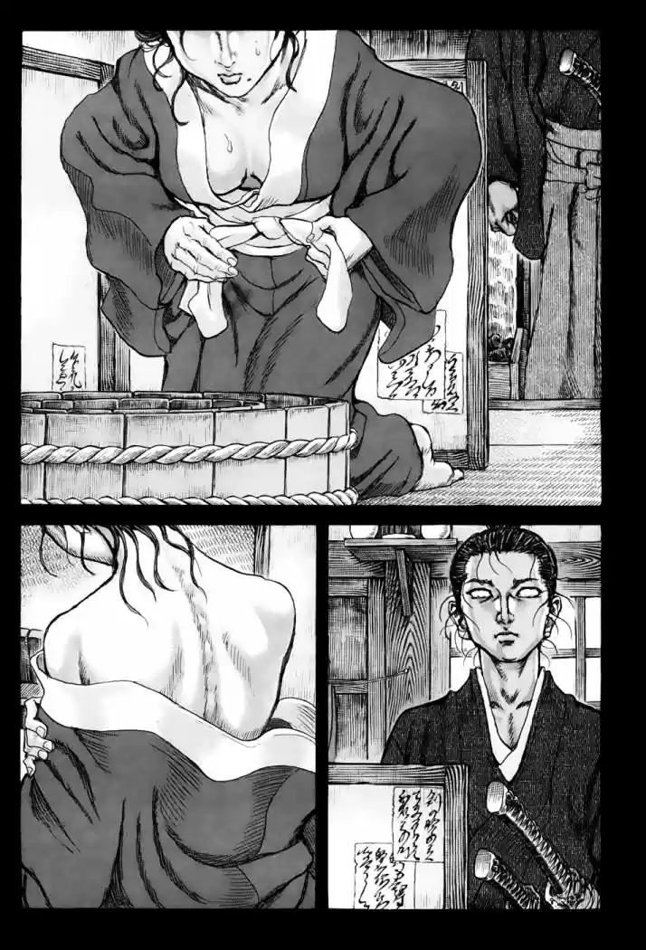 Shigurui - Capítulo 64 - Página 16 - LectorTMOo