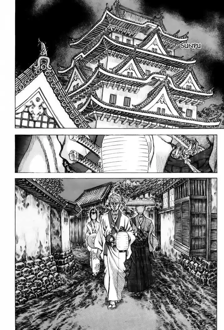 Shigurui - Capítulo 64 - Página 18 - LectorTMOo