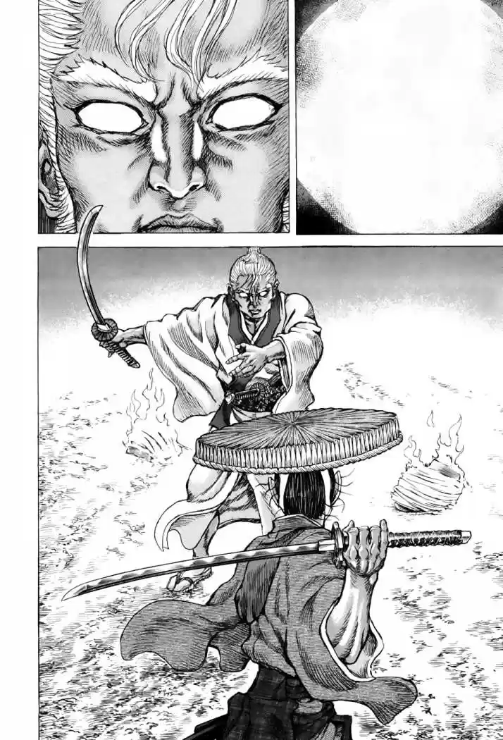 Shigurui - Capítulo 64 - Página 31 - LectorTMOo