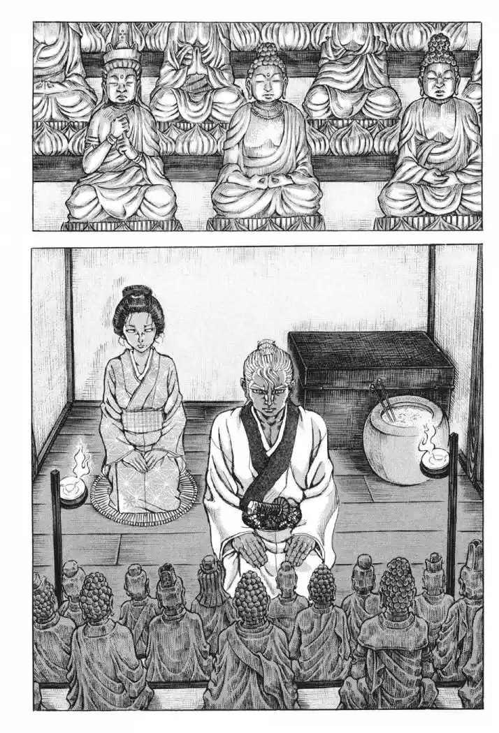 Shigurui - Capítulo 65 - Página 18 - LectorTMOo