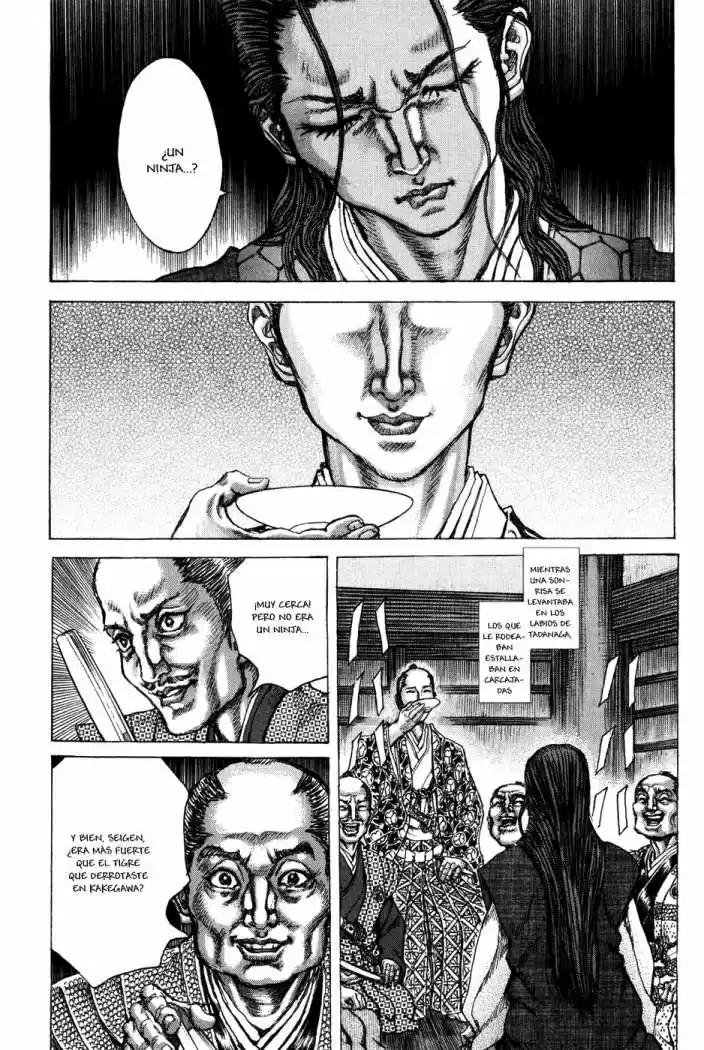 Shigurui - Capítulo 68 - Página 15 - LectorTMOo