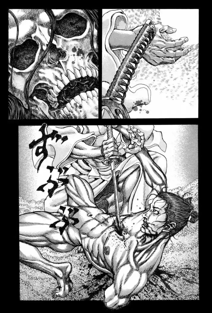 Shigurui - Capítulo 73 - Página 7 - LectorTMOo