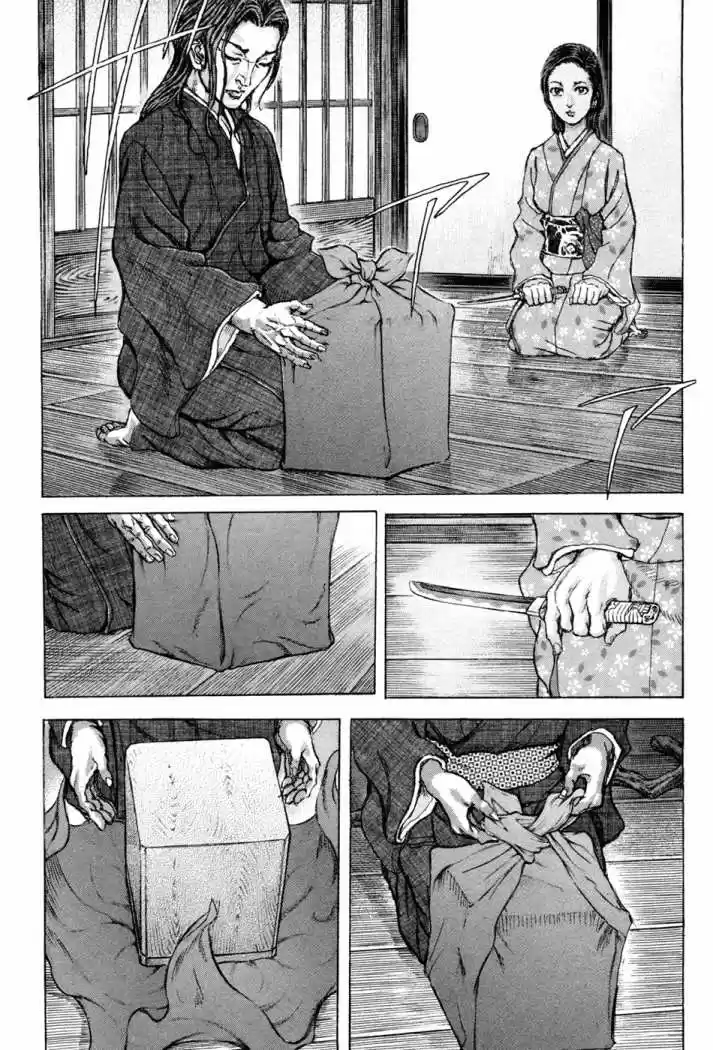 Shigurui - Capítulo 73 - Página 20 - LectorTMOo
