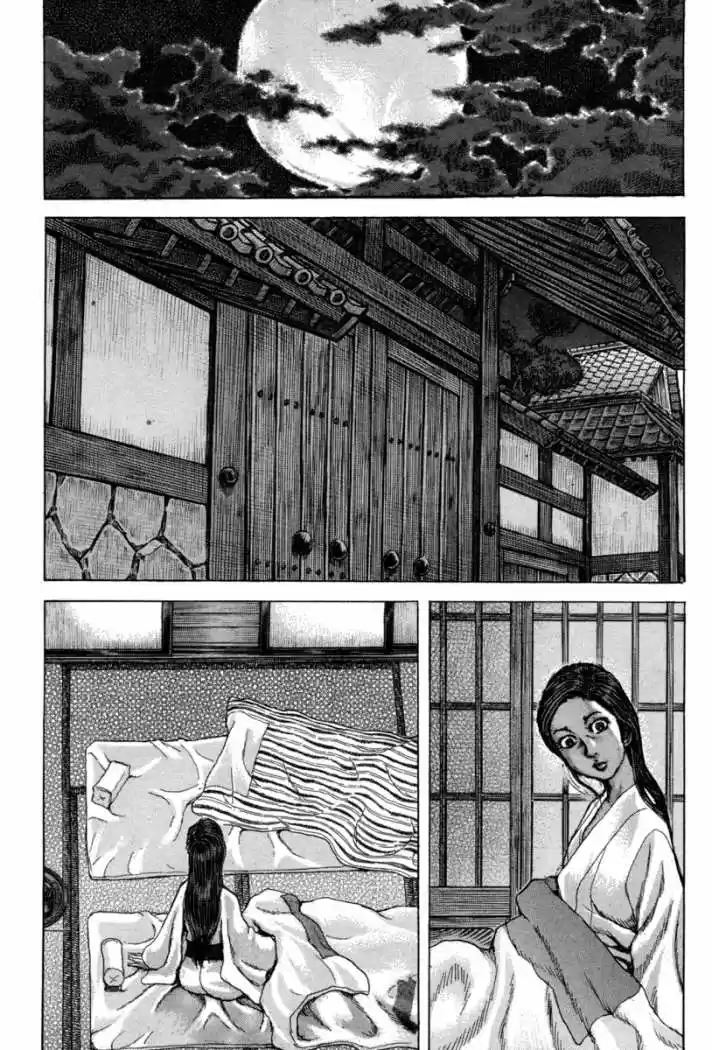 Shigurui - Capítulo 74 - Página 4 - LectorTMOo