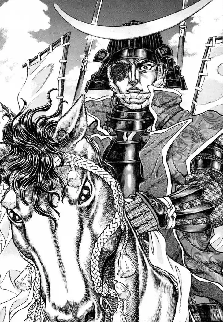 Shigurui - Capítulo 76 - Página 16 - LectorTMOo